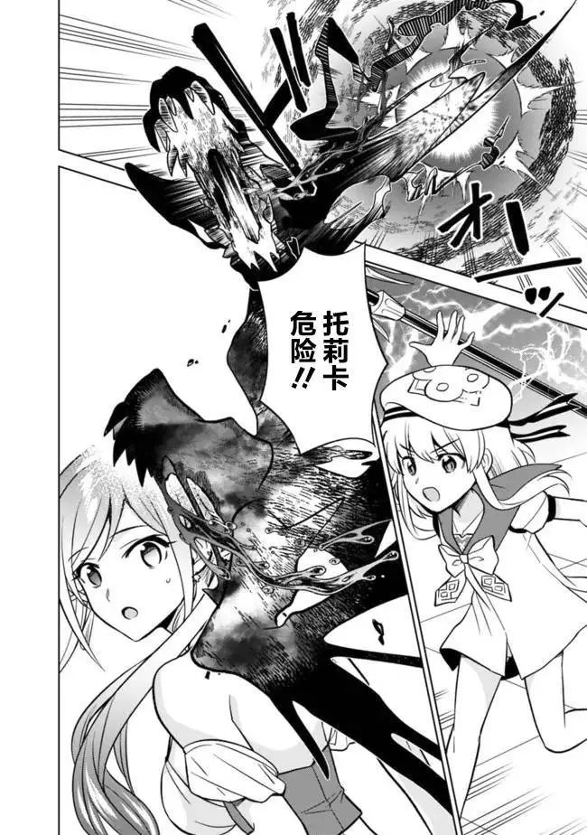 第48话