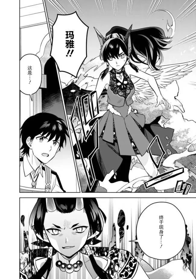 第48话