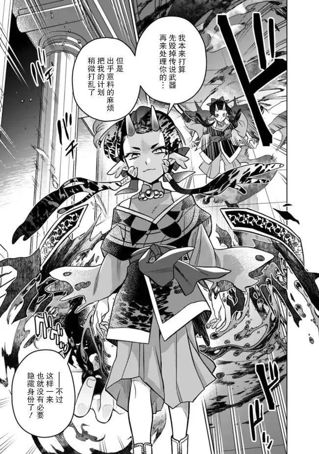 第48话