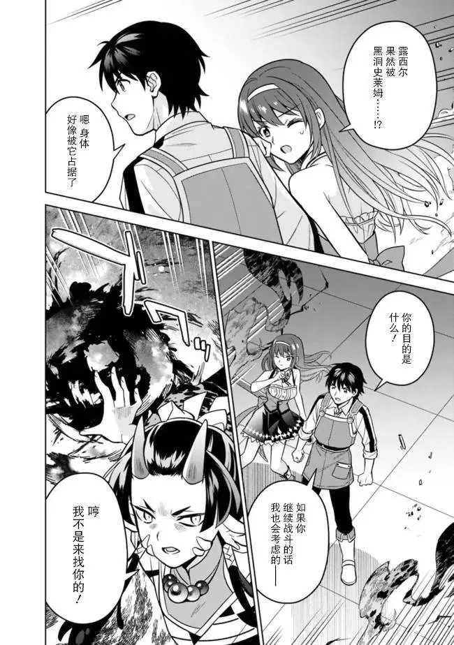 第48话