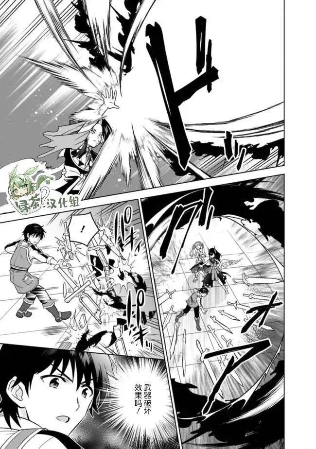 第48话