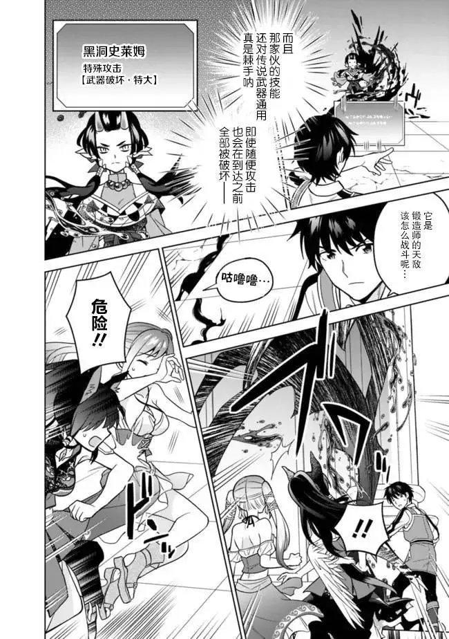 第48话