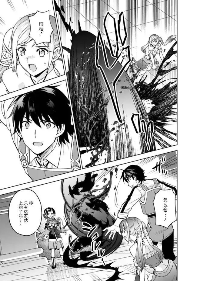 第48话