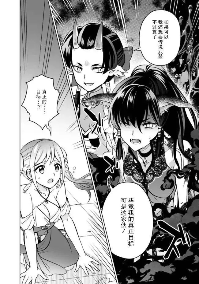 第48话