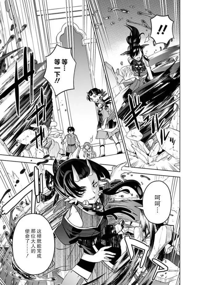 第48话