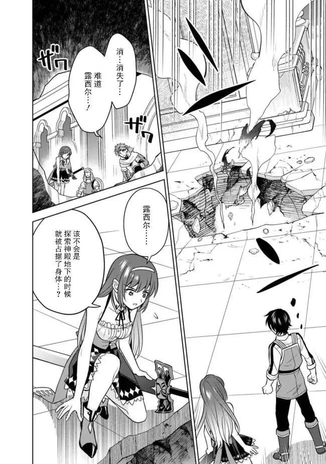 第48话