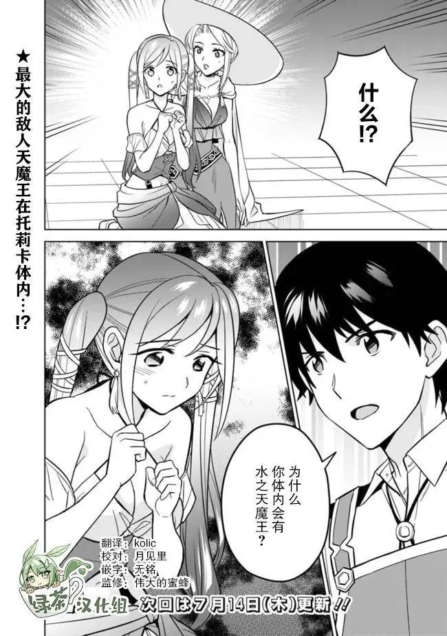 第48话