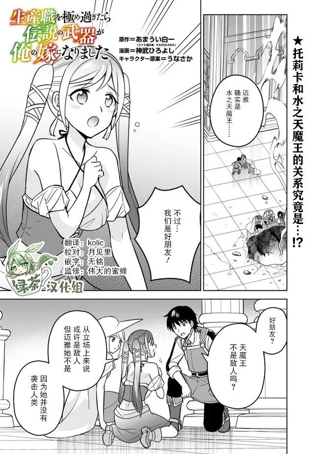 第49话