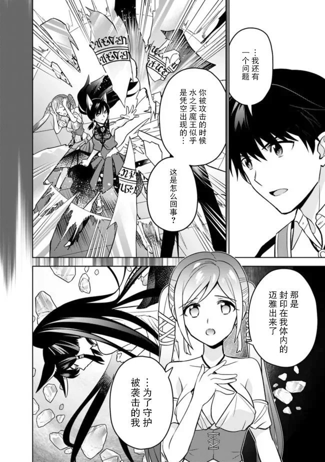 第49话