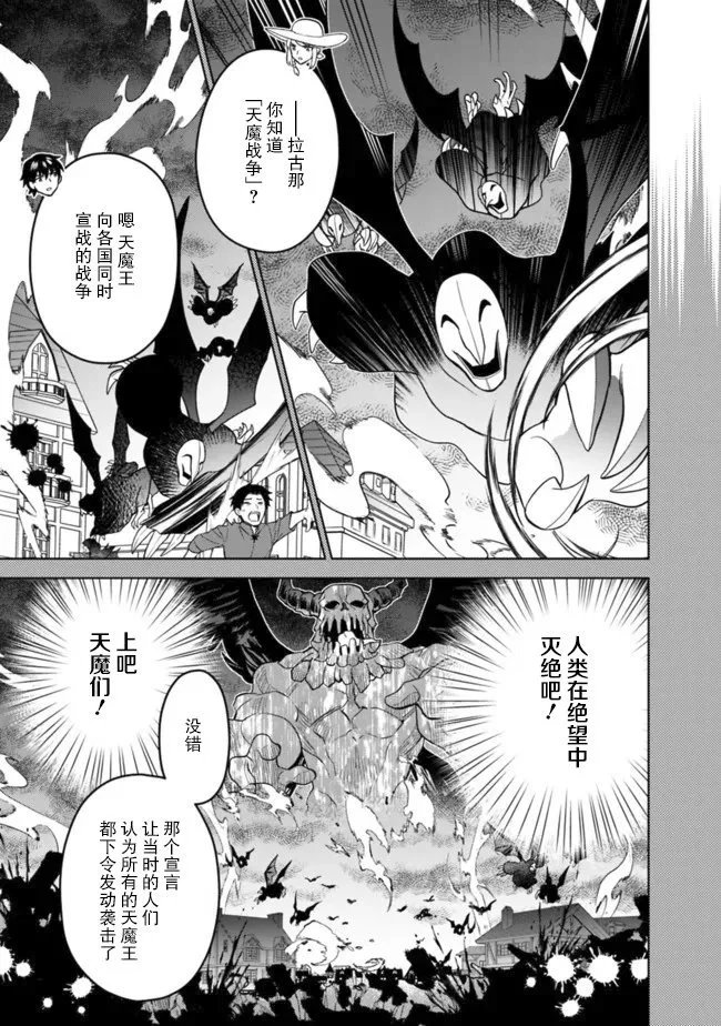 第49话