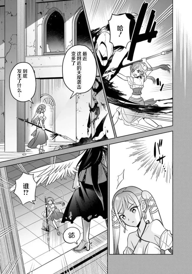 第49话
