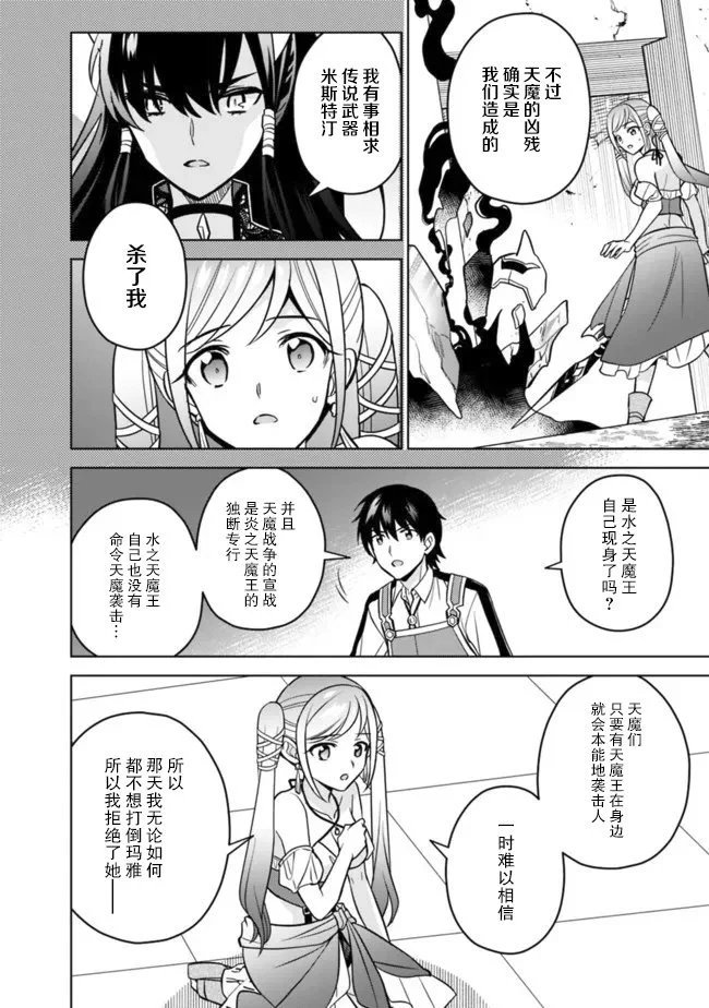 第49话