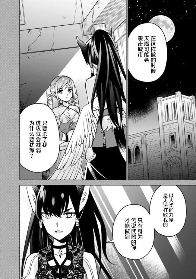 第49话