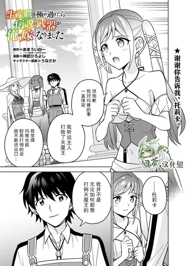 第50话
