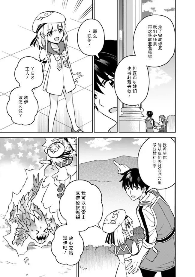 第50话