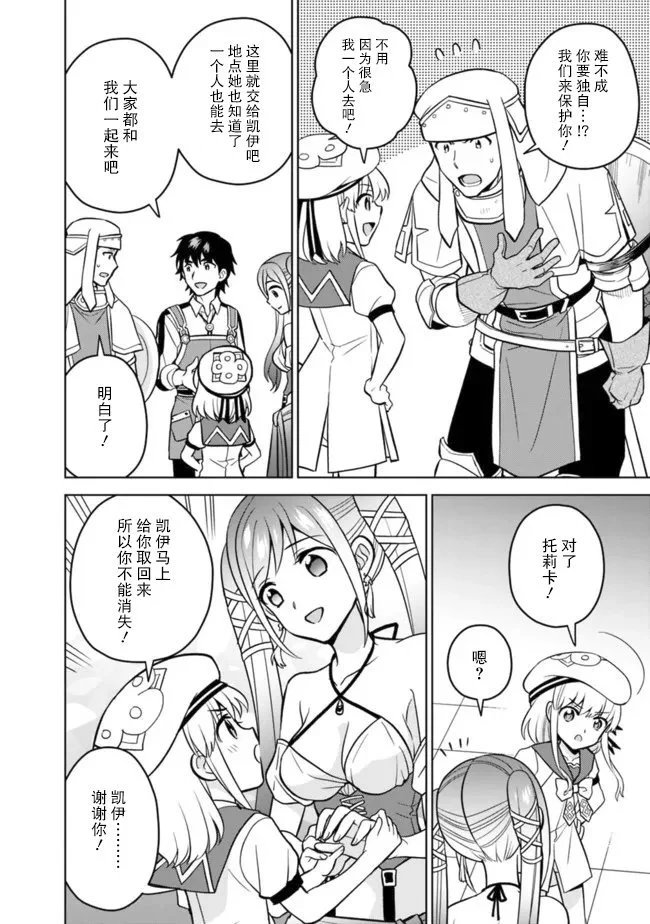 第50话