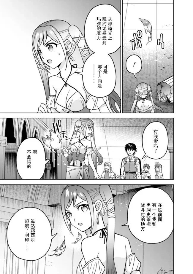 第50话