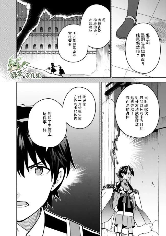 第50话