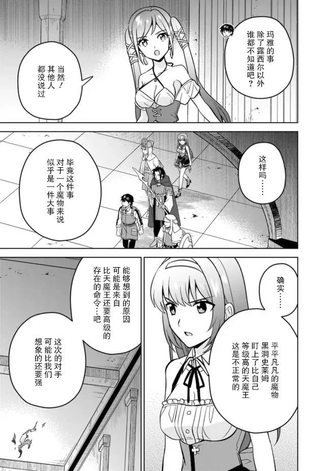 第50话