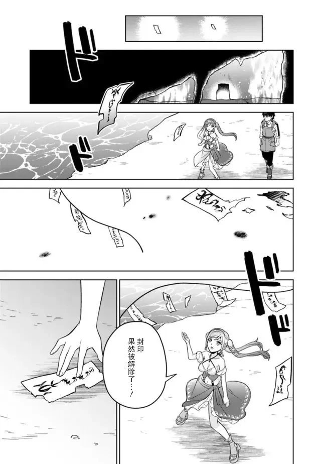 第50话