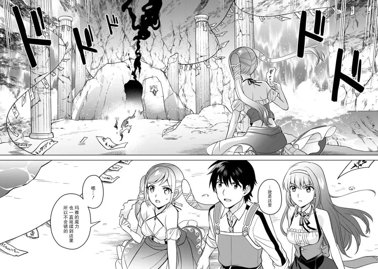 第50话