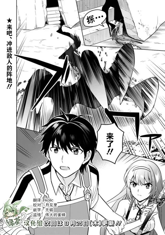 第50话