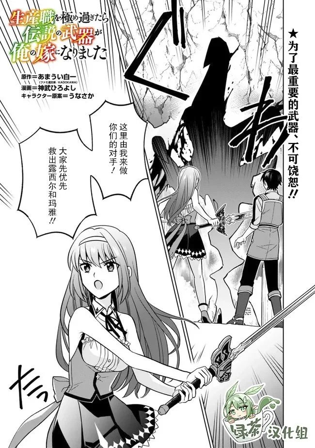 第51话
