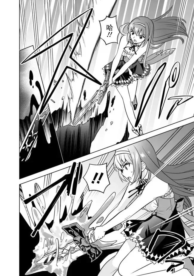 第51话