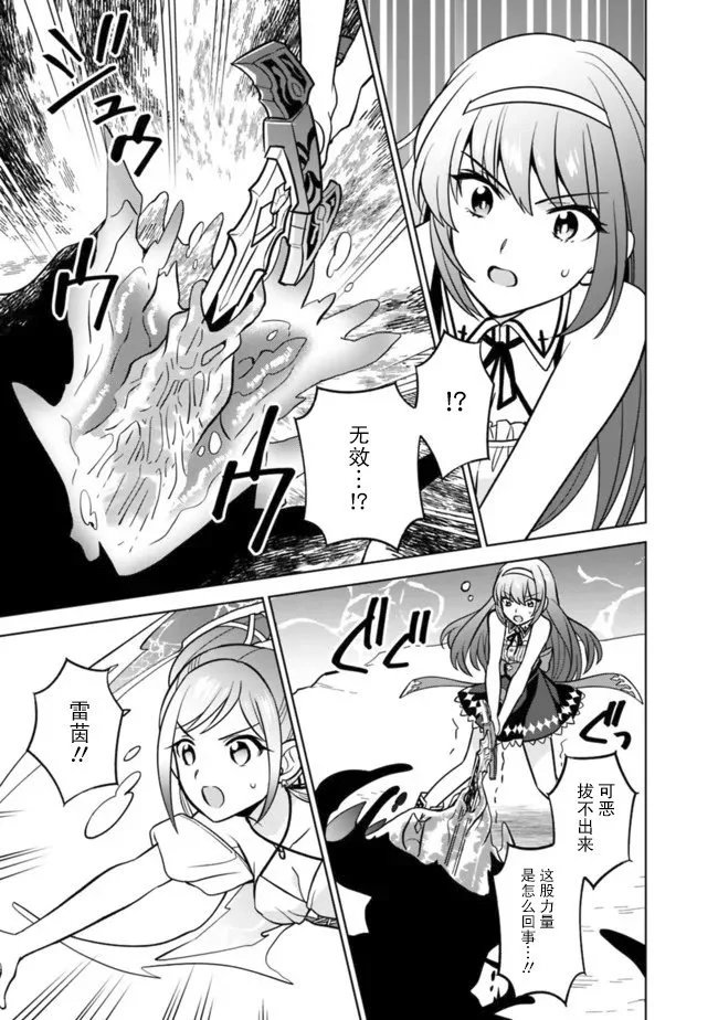 第51话