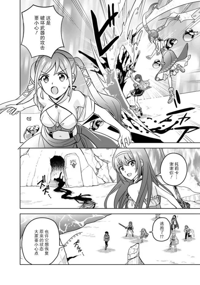 第51话
