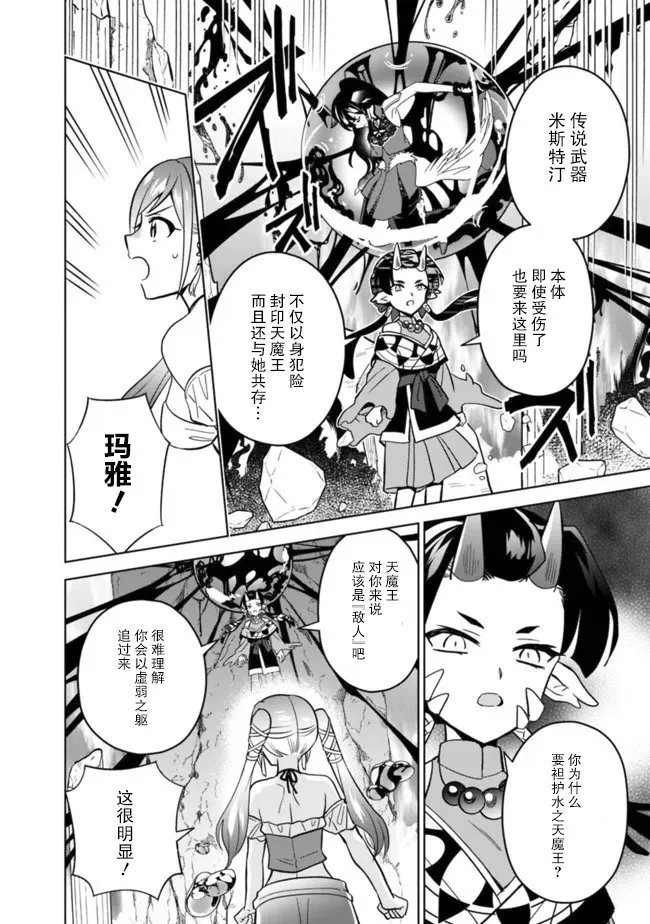 第51话