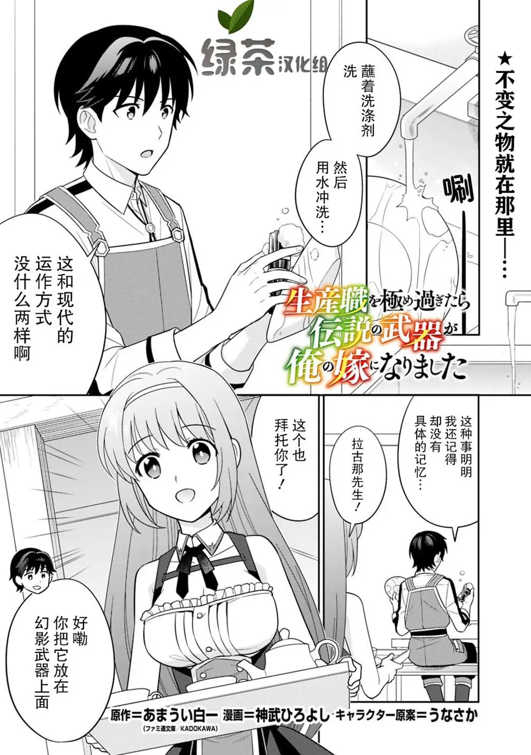 第05话