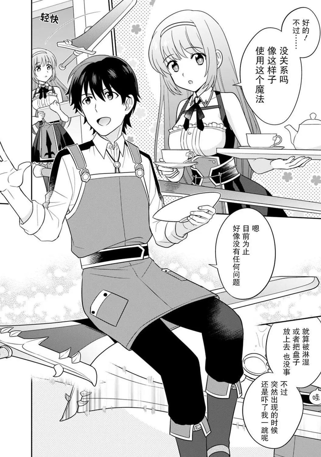第05话