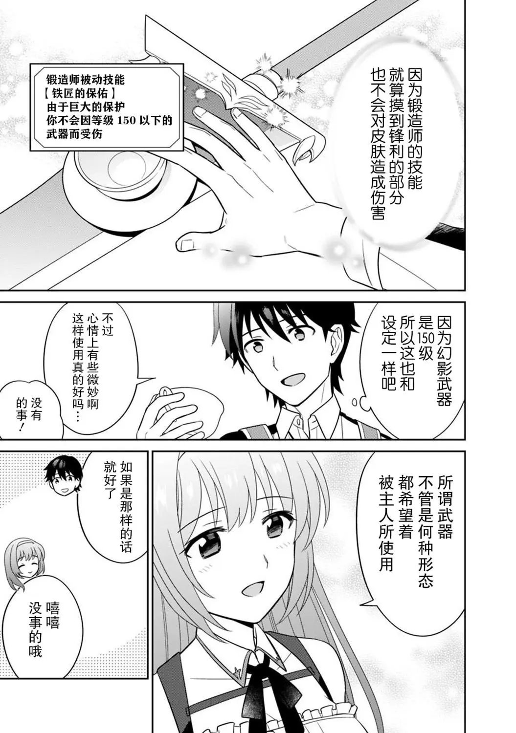 第05话