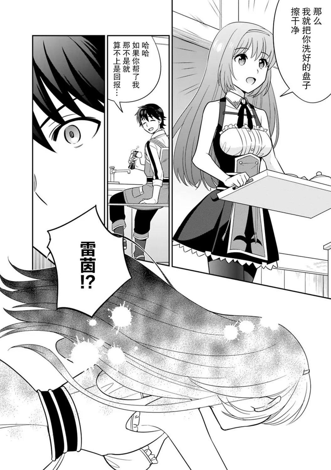 第05话