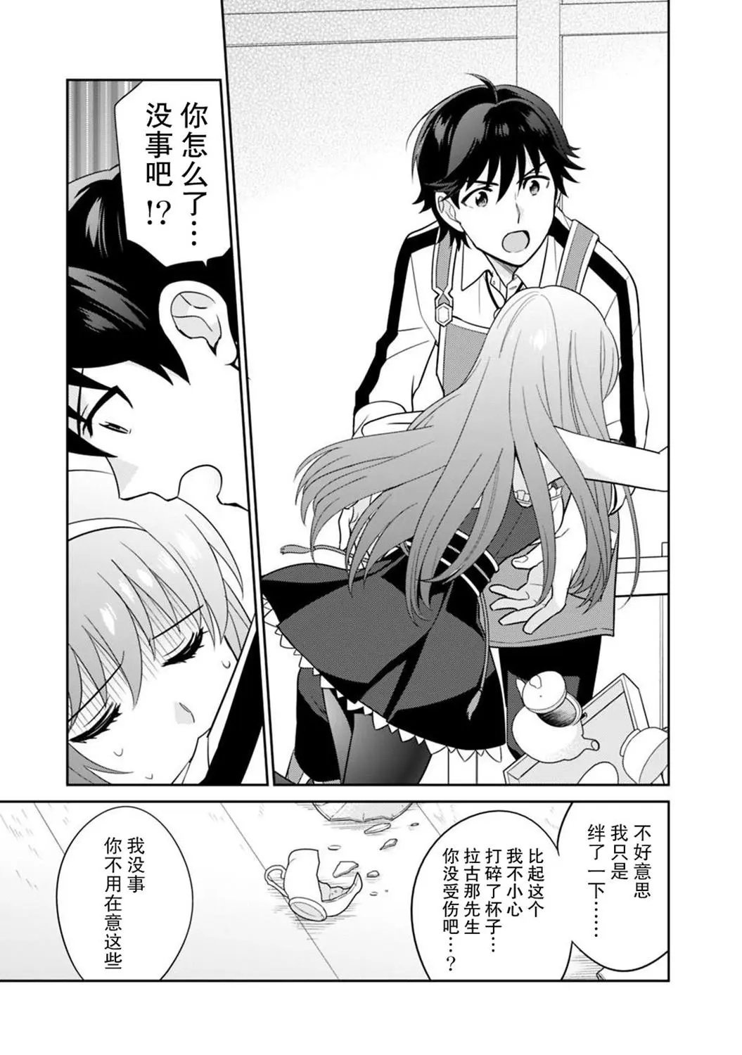 第05话