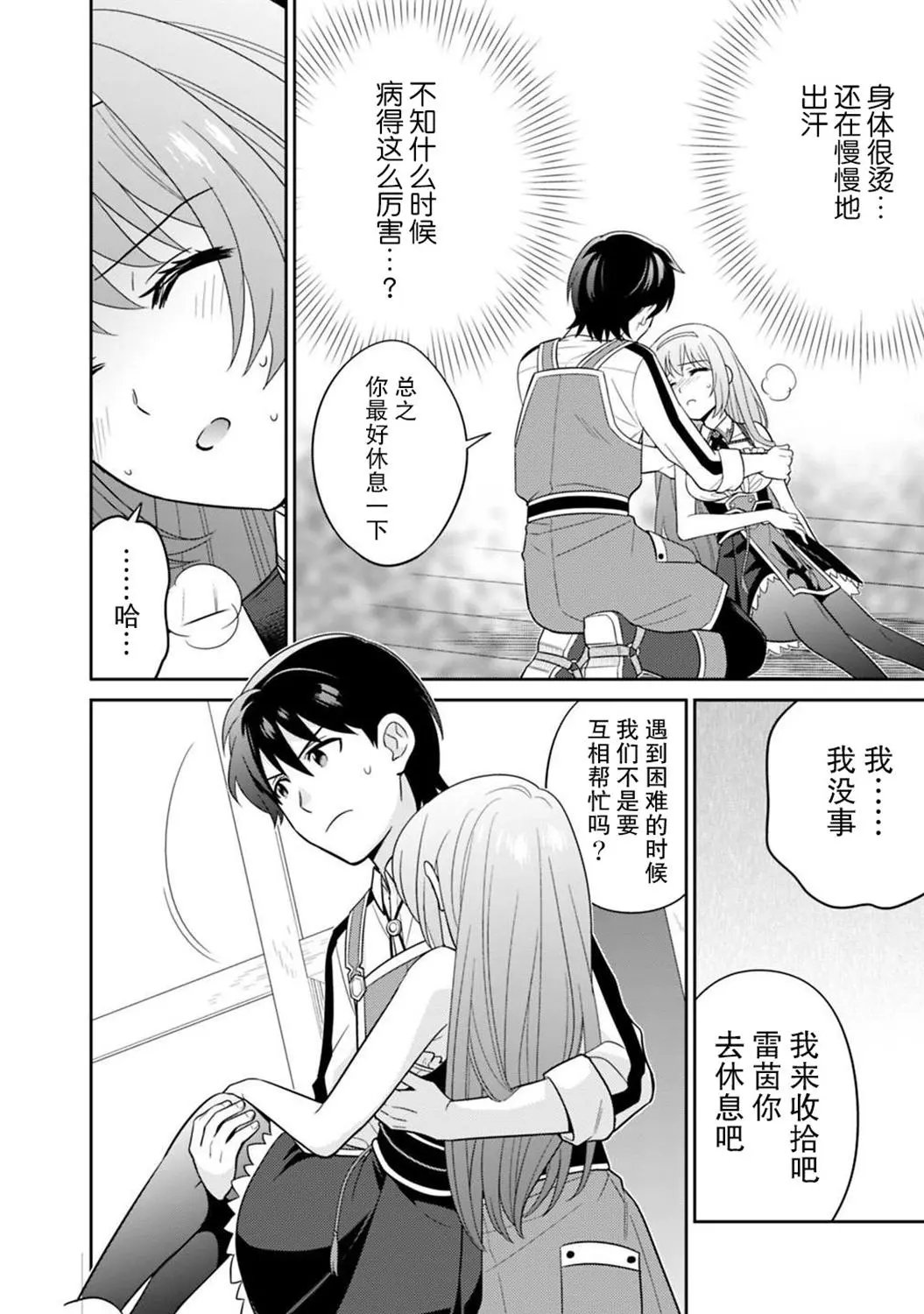 第05话