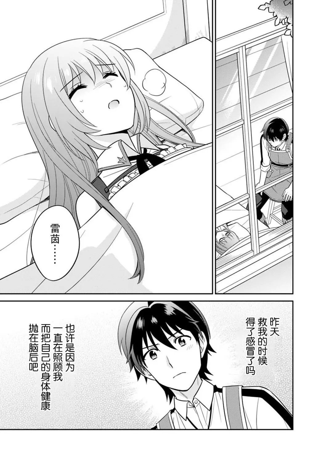 第05话