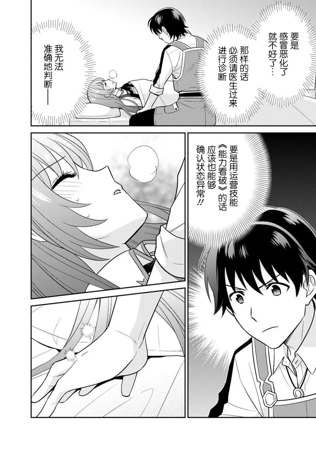 第05话