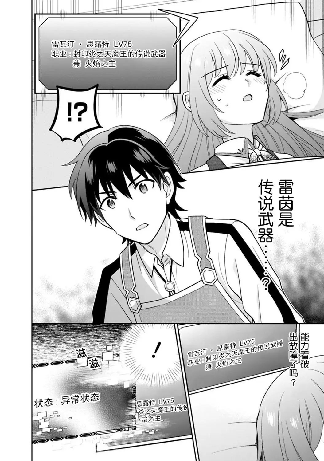 第05话