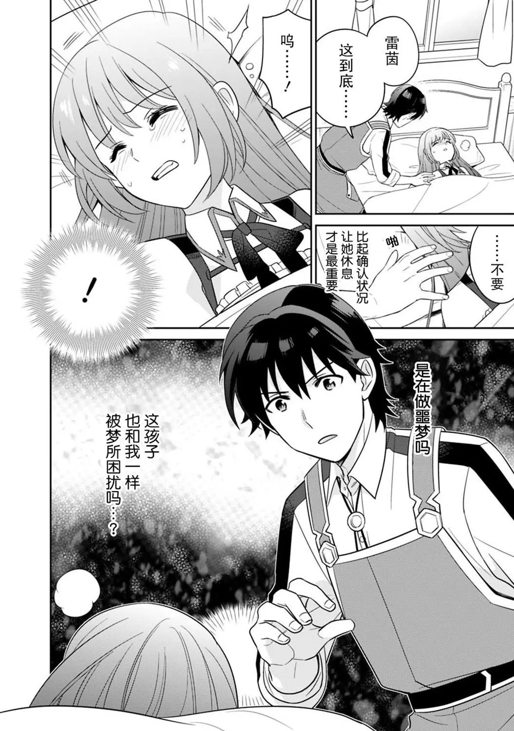 第05话