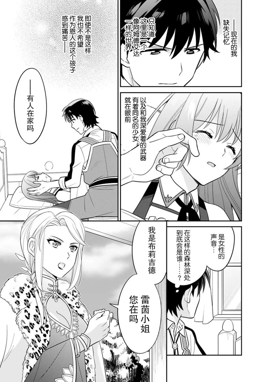 第05话
