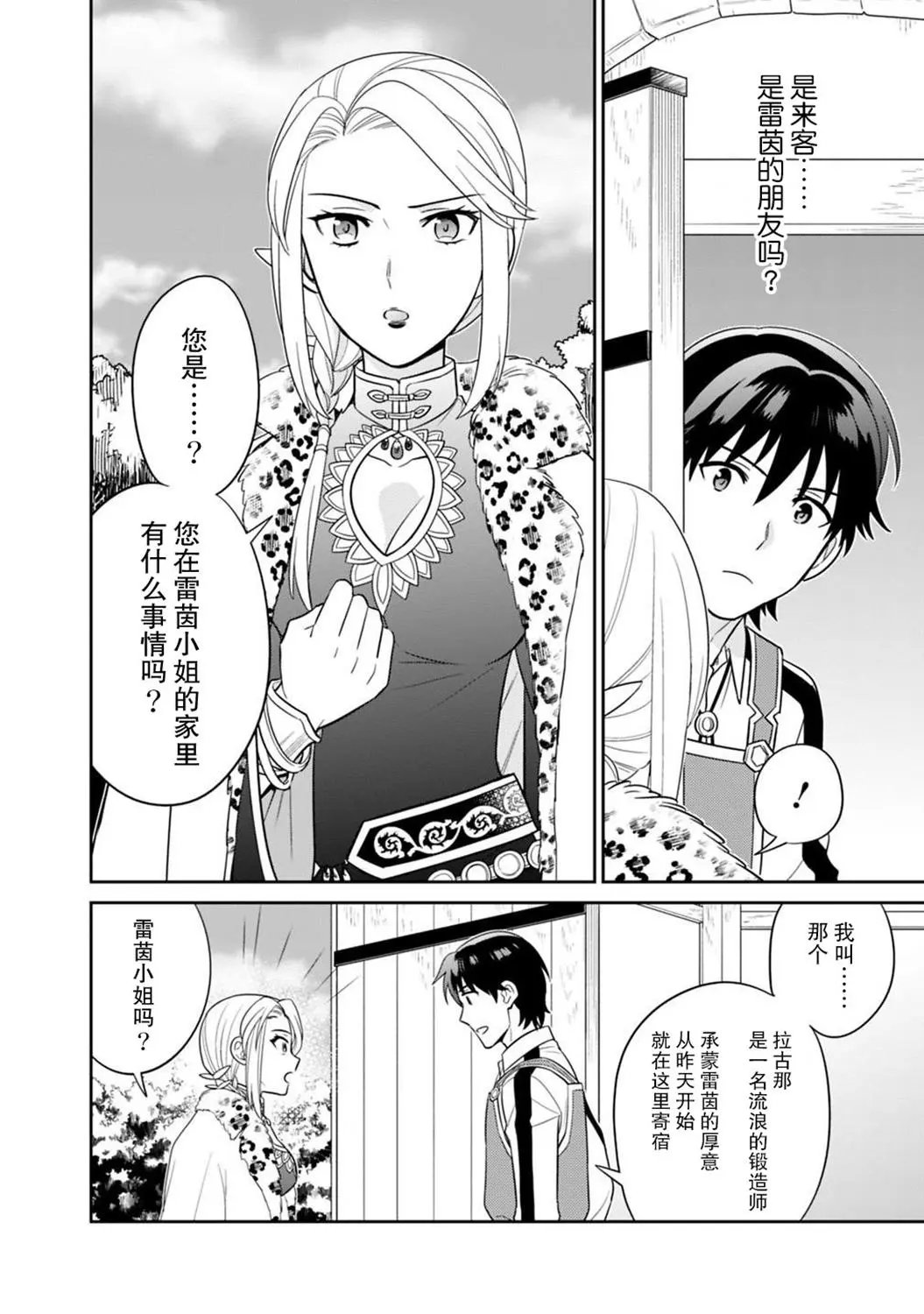 第05话