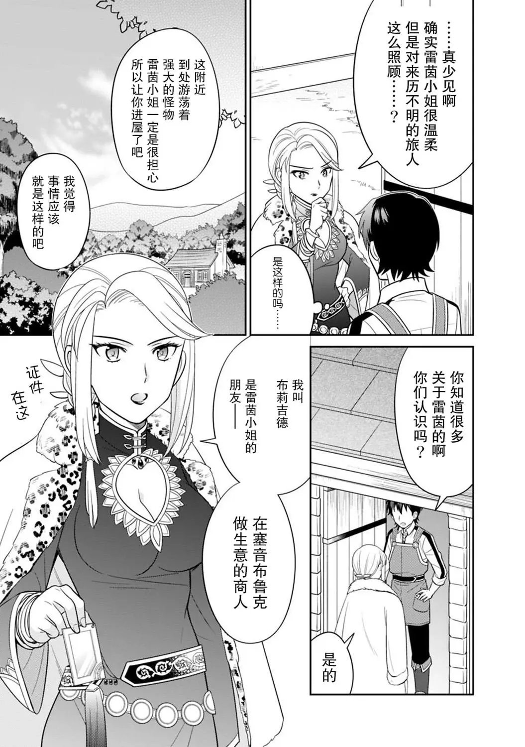 第05话