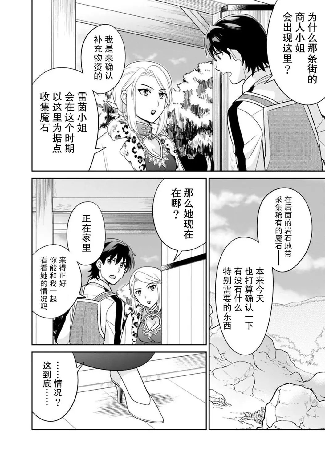 第05话