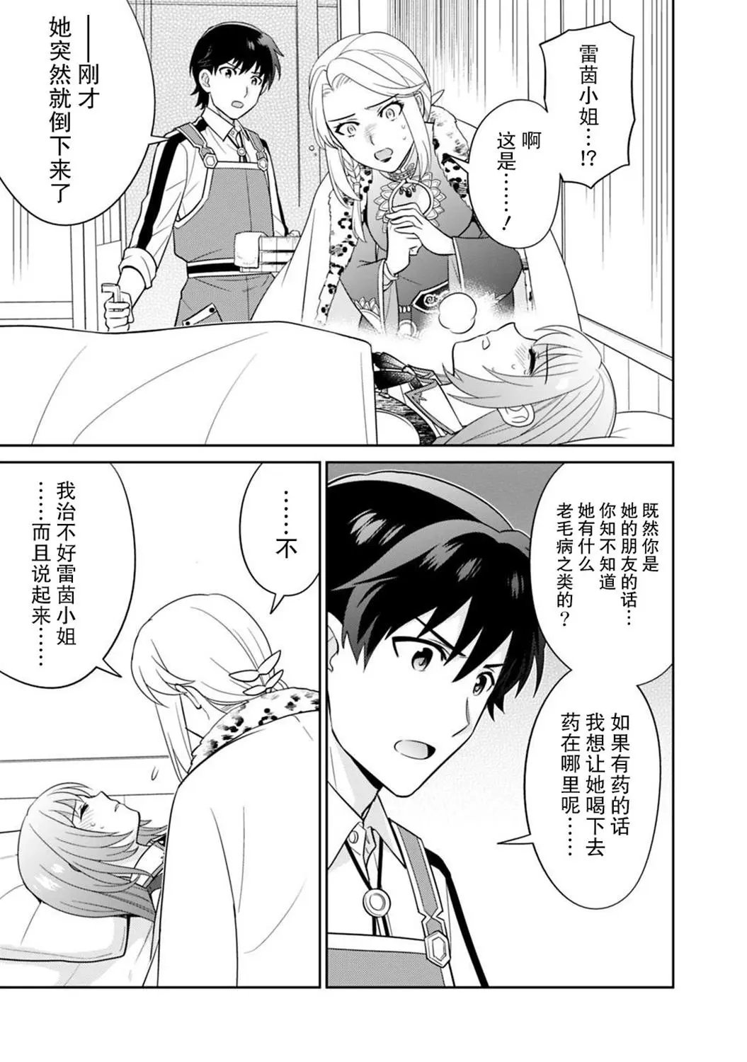 第05话