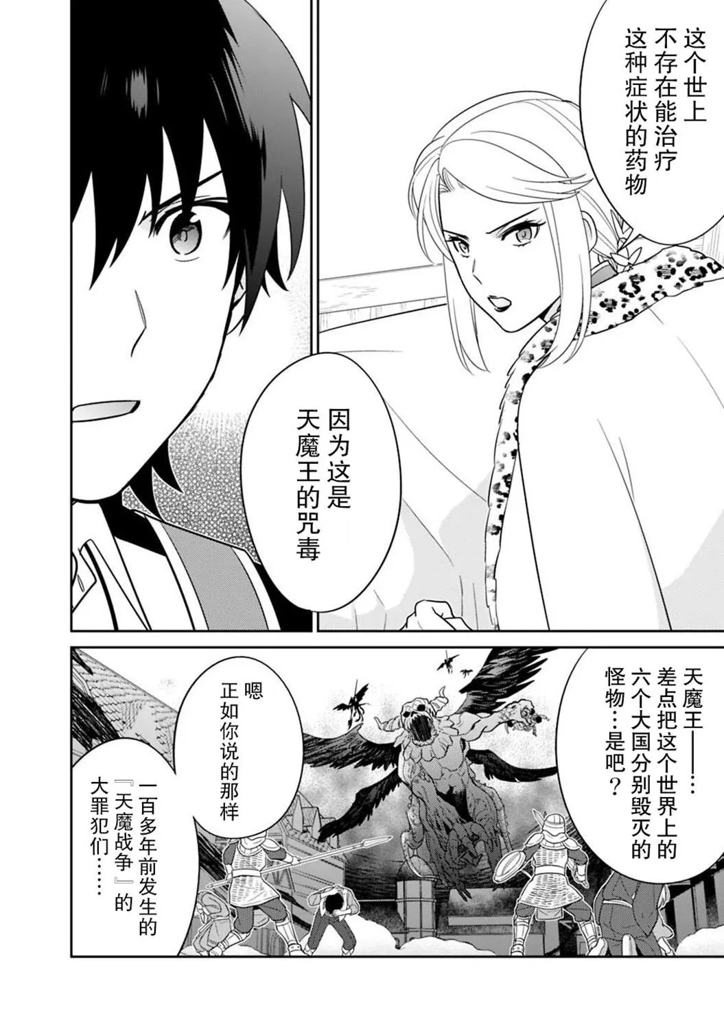 第05话