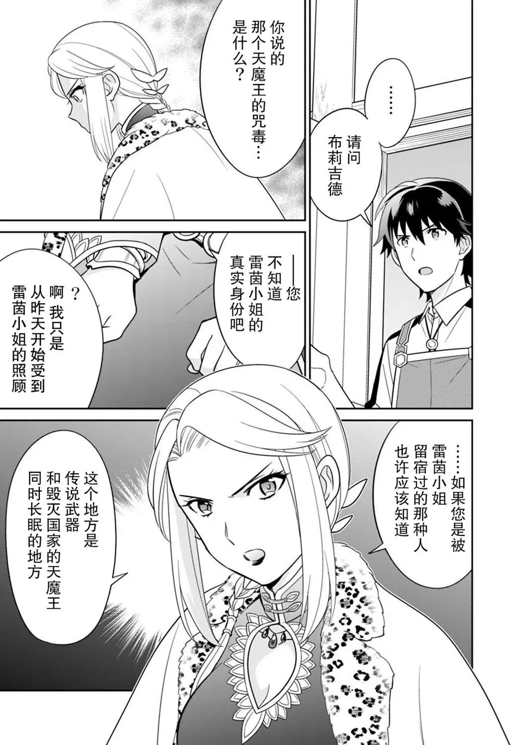 第05话