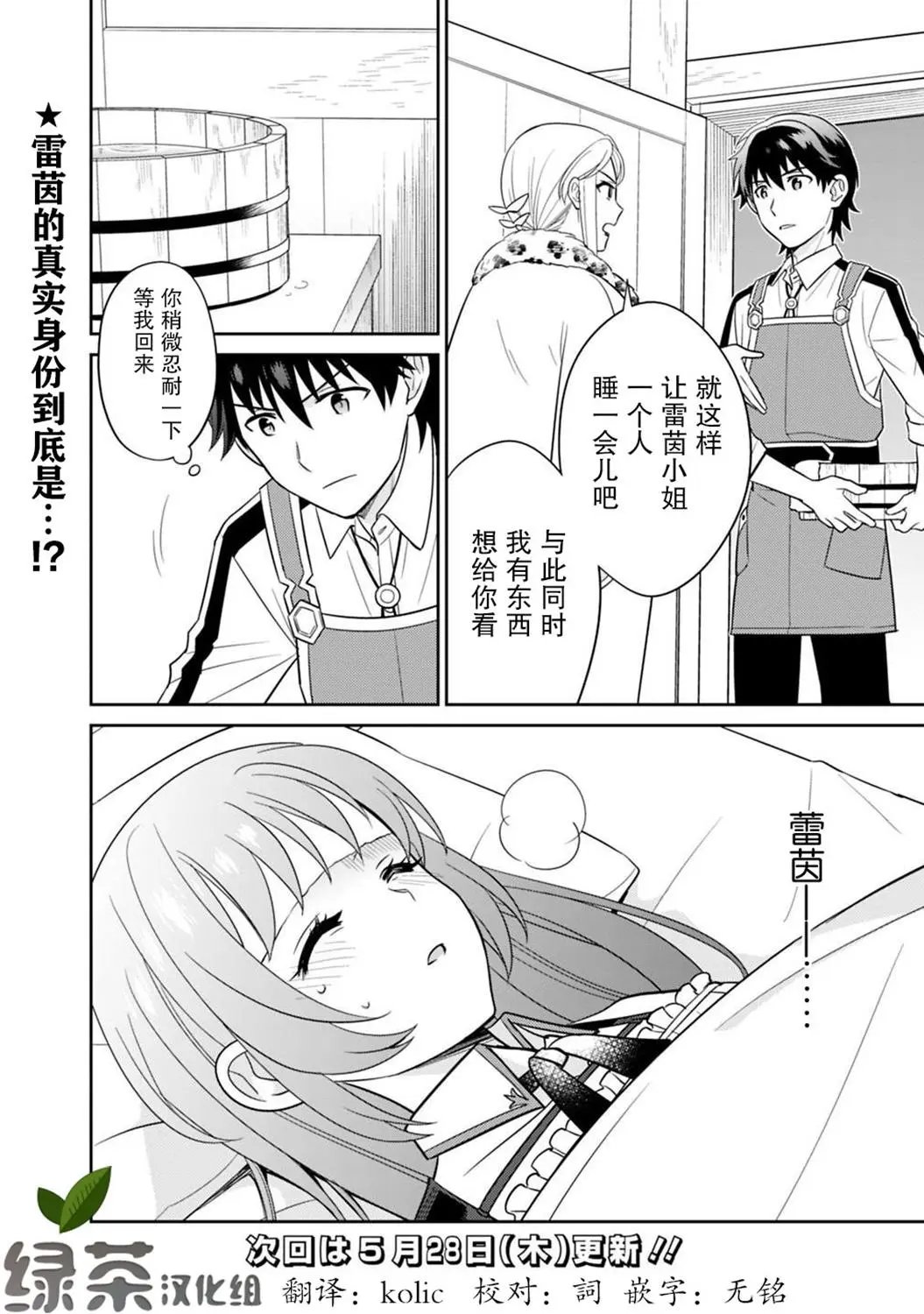 第05话