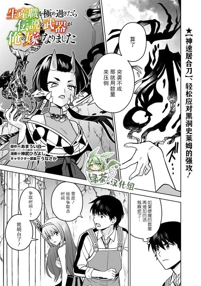 第52话